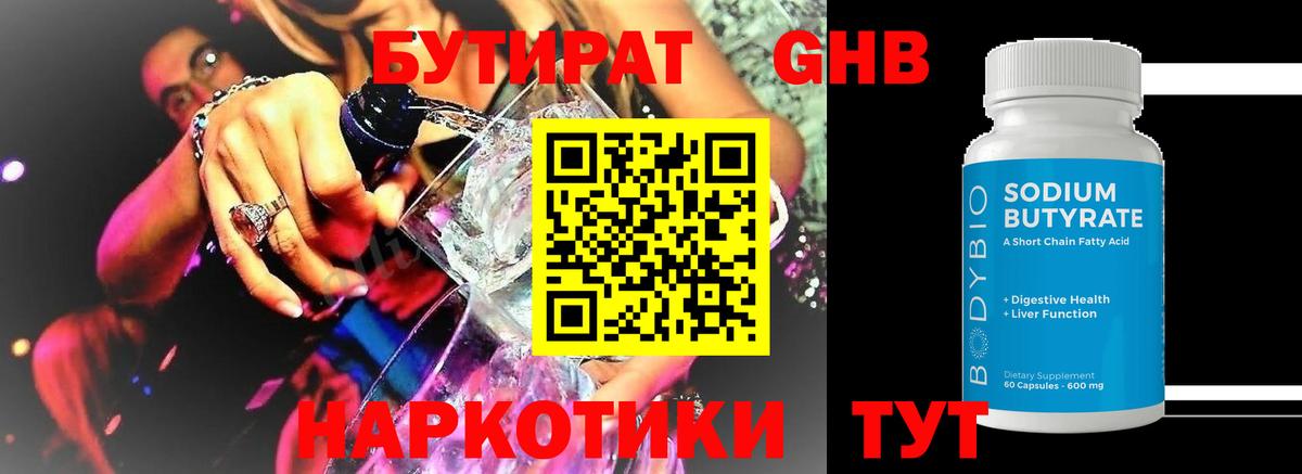 Вейп ТГК Сокол