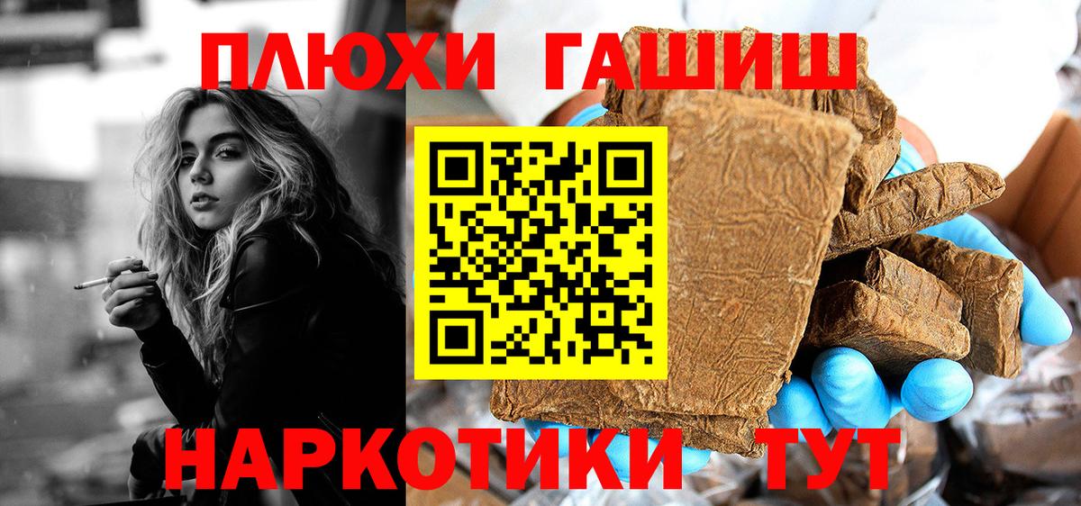 Сокол  Гашиш индика сатива  Вход с VPN  ГАШИШ 40% ТГК 
