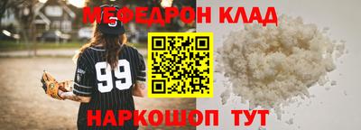 кокс Новозыбков