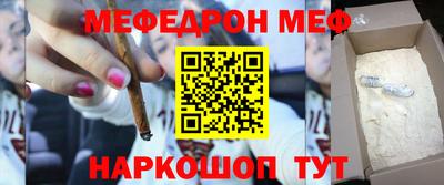 кокс Новозыбков