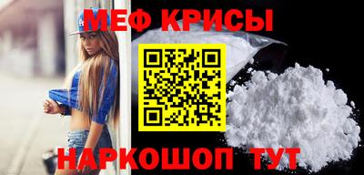 соль ск Нальчик