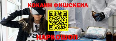 кокс Новозыбков