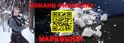 кокс Новозыбков