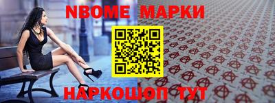 ГАЛЛЮЦИНОГЕННЫЕ ГРИБЫ Новодвинск