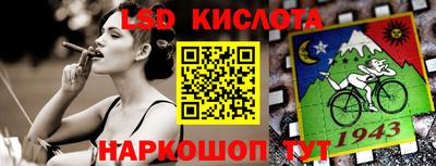 ALPHA-PVP Наро-Фоминск