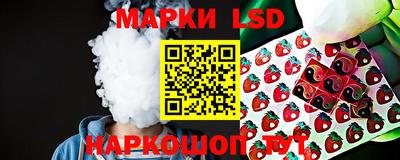 ГАЛЛЮЦИНОГЕННЫЕ ГРИБЫ Новодвинск