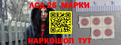 ГАЛЛЮЦИНОГЕННЫЕ ГРИБЫ Новодвинск