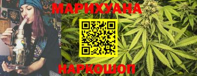 соль ск Нальчик