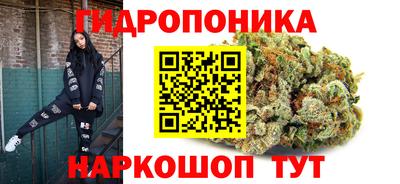 бутик Новокубанск