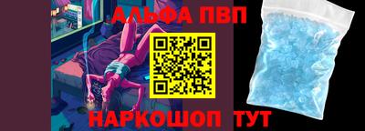 бутик Новокубанск