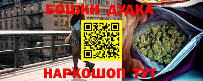 бутик Новокубанск