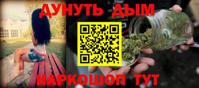 соль ск Нальчик