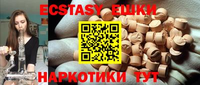 бутик Новокубанск