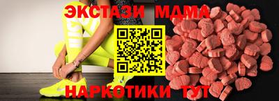 ALPHA-PVP Наро-Фоминск