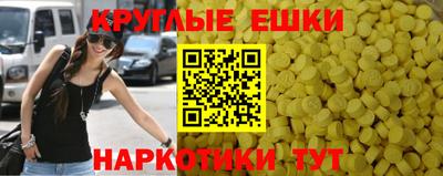 ГАЛЛЮЦИНОГЕННЫЕ ГРИБЫ Новодвинск