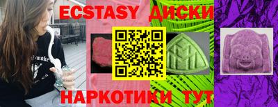 ГАЛЛЮЦИНОГЕННЫЕ ГРИБЫ Новодвинск