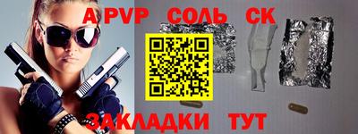 бутик Новокубанск
