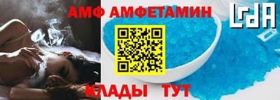 кокс Новозыбков