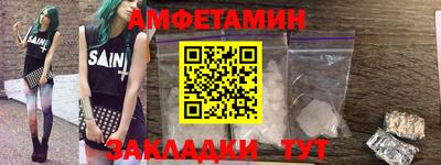 ГАЛЛЮЦИНОГЕННЫЕ ГРИБЫ Новодвинск