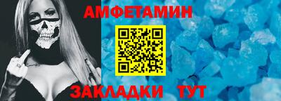 кокс Новозыбков