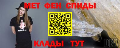 ALPHA-PVP Наро-Фоминск