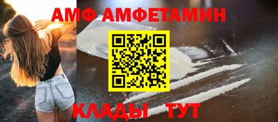 бутик Новокубанск