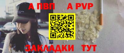 кокс Новозыбков