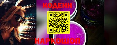 ГАЛЛЮЦИНОГЕННЫЕ ГРИБЫ Новодвинск