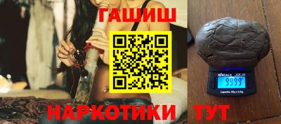 ГАЛЛЮЦИНОГЕННЫЕ ГРИБЫ Новодвинск