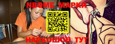 ГАЛЛЮЦИНОГЕННЫЕ ГРИБЫ Новодвинск