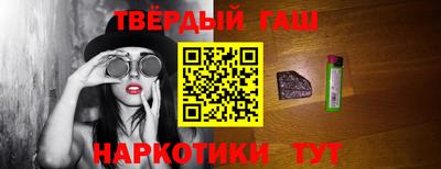 ALPHA-PVP Наро-Фоминск
