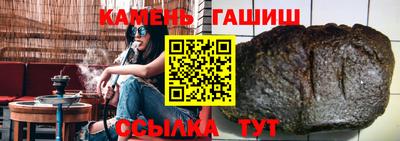 бутик Новокубанск