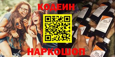кокс Новозыбков