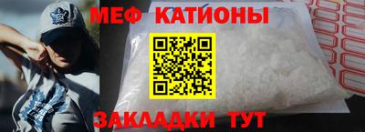 соль ск Нальчик