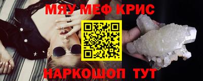 ALPHA-PVP Наро-Фоминск