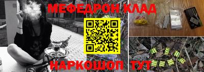 бутик Новокубанск