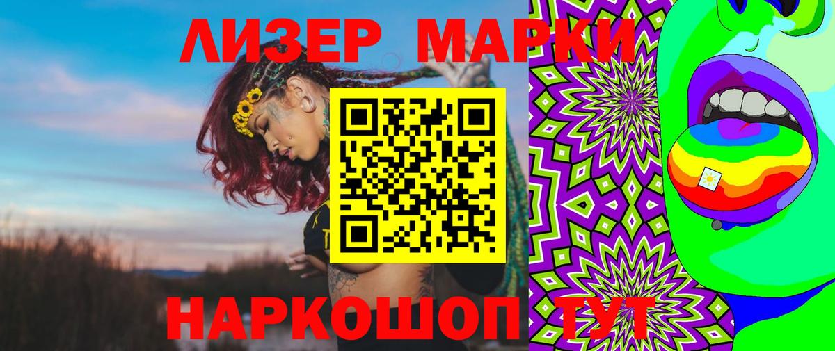 Сокол  LSD-25 экстази  Вход с VPN  LSD-25 экстази кислота  LSD-25 экстази кислота 