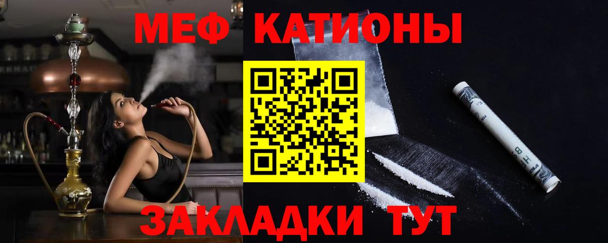 МЯУ-МЯУ  Вход с VPN  Меф мяу мяу  Сокол  omg как зайти  МЯУ-МЯУ mephedrone 