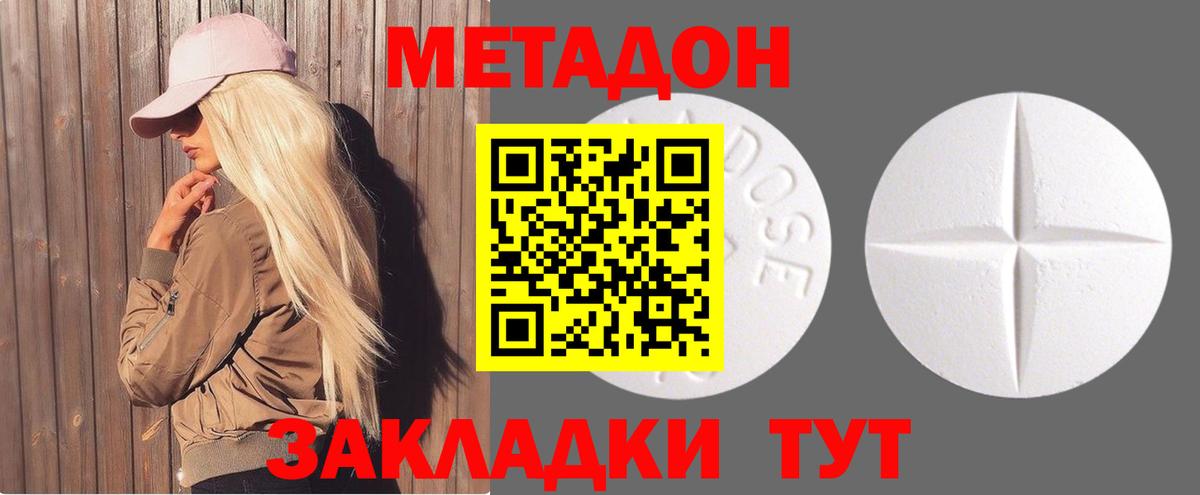 Меф кристаллы  Канабис  КОКАИН  MDMA  Вход с VPN  Сокол  ГАШИШ 