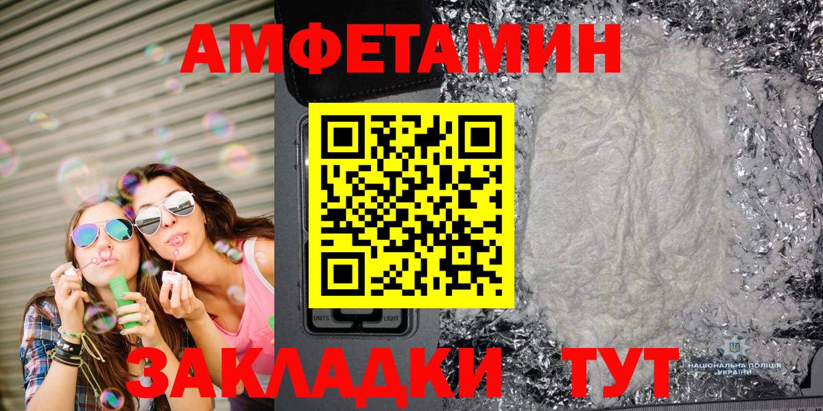 Метамфетамин Декстрометамфетамин 99.9%  Вход с VPN  Сокол  Метамфетамин Декстрометамфетамин 99.9% 