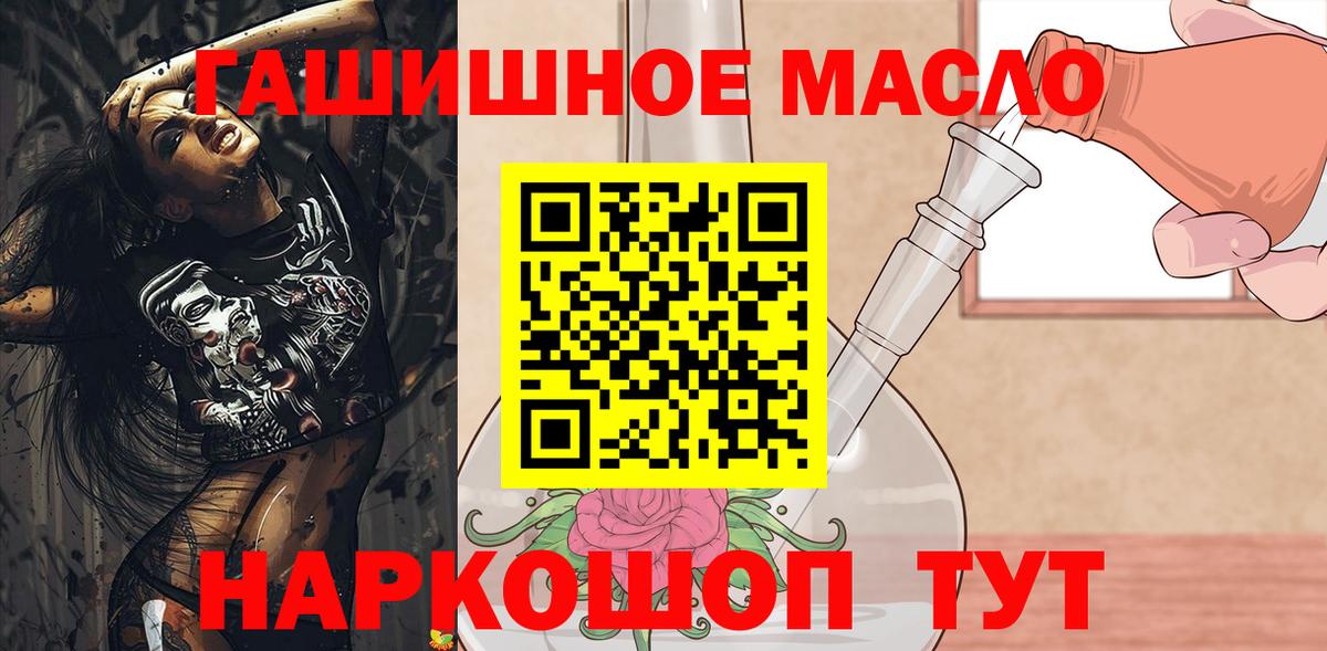 Сокол  купить закладку  ОМГ ОМГ рабочий сайт  Дистиллят ТГК Wax  Вход с VPN 
